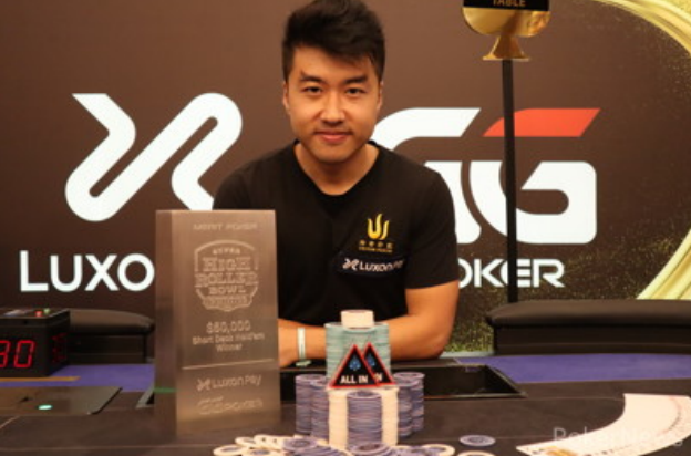 Super High Roller Bowl Europe: Santi Jiang arrasa en la Super High Roller  Bowl Europe | Poker Red