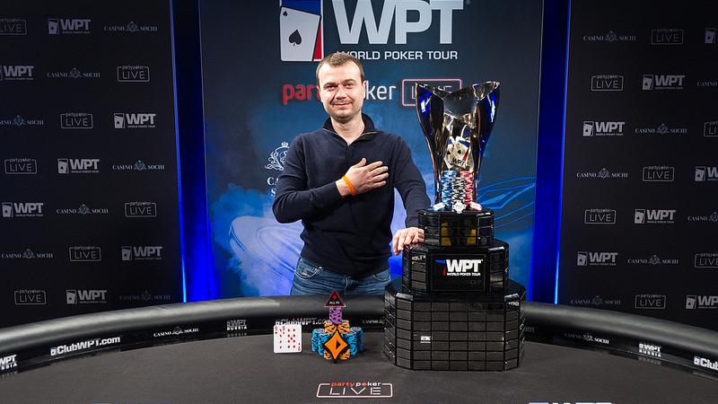 Denys Shafikov gana el Main Event del WPT Russia 