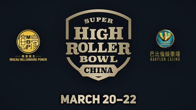 Adrián y Sergio participarán en la Super High Roller Bowl, el torneo más caro jamás jugado por un español