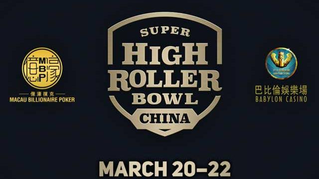 Poker Central anuncia la celebración de una Super High Roller Bowl en Macao