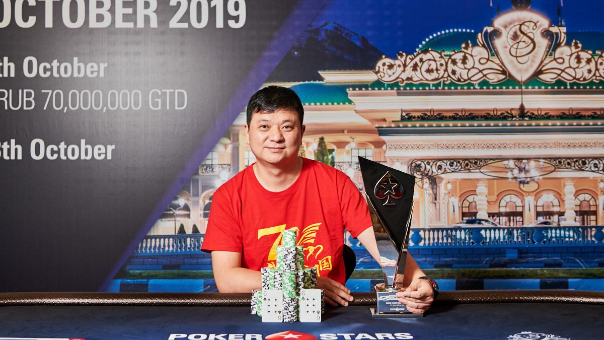 Yi Ye se adueñó del EPT Sochi Yi Ye se adueñó del EPT Sochi