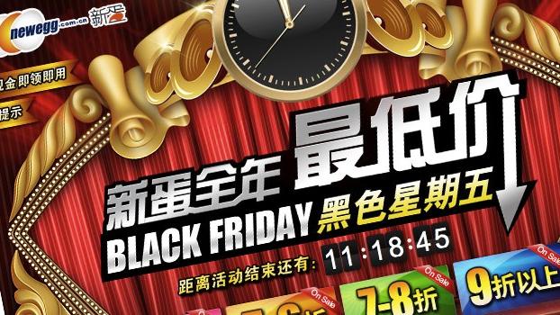 Las autoridades chinas orquestan un “Black Friday” que evita la expansión del poker en el gigante asiático