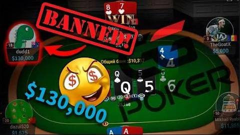 GGPoker banea 31 cuentas por uso de RTA y no podrán jugar las WSOP